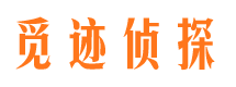 台前外遇出轨调查取证